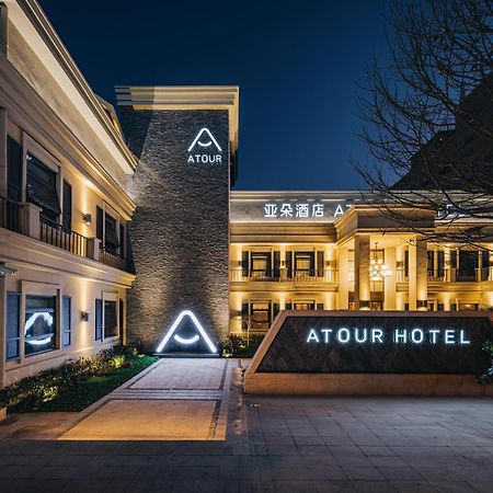 Atour Hotel Shanghai World Expo West Gaoke Road Eksteriør bilde