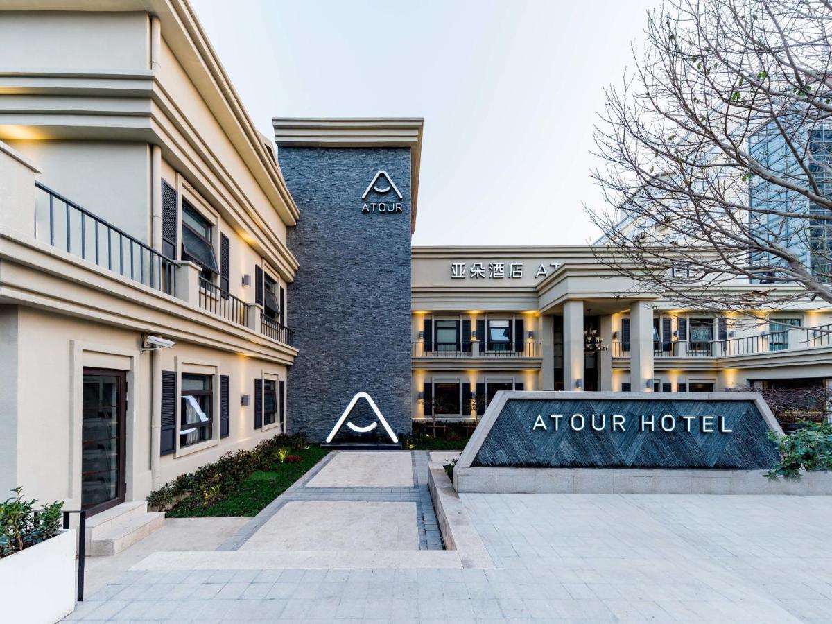 Atour Hotel Shanghai World Expo West Gaoke Road Eksteriør bilde